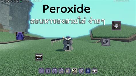Metal Plating Peroxide Roblox に対する画像結果