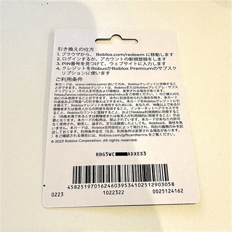 Roblox Robux Purchase Victory に対する画像結果