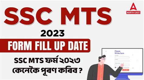 Toradh íomhá ar MTS Form Fill Up