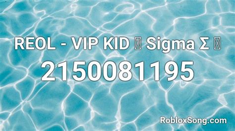 Image result for Sigma Song Roblox ID