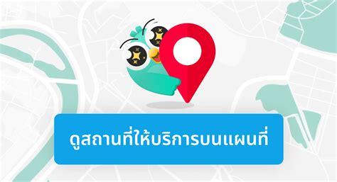 Image result for Theraputic Practice Map