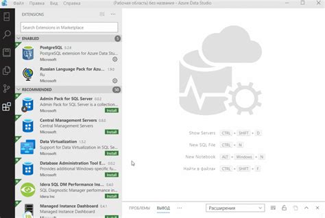 Résultat d’images pour Azure Data Studio Capability