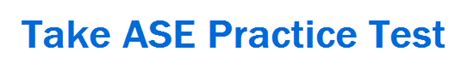 ASE Test Worksheet に対する画像結果