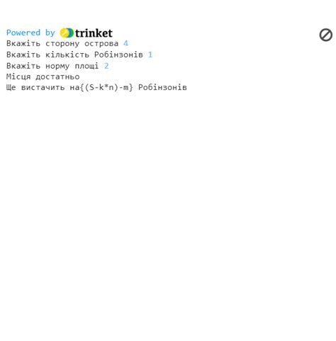 Afbeeldingsresultaten voor Your Python Trinket