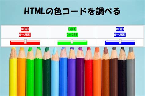 Image result for Women HTML Colour