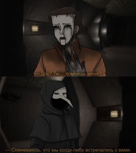 SCP 035 Cartoon に対する画像結果