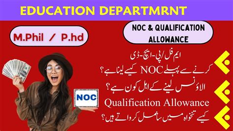 NOC for MPhil కోసం చిత్ర ఫలితం