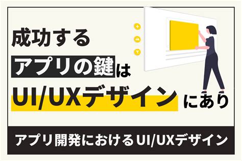 UI/UX React Native に対する画像結果