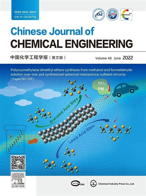 Toradh íomhá ar Chemical Engineering Science