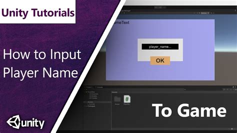 Unity Change Player Name Multiplayer に対する画像結果
