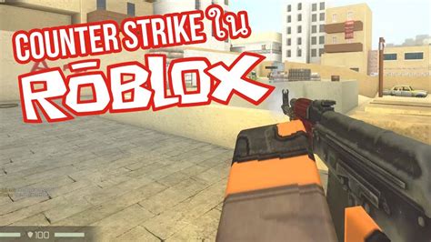 Roblox Counter Blox Gameplay に対する画像結果