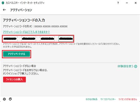 Toradh íomhá ar Acquiring Activation Code for Pro Tools