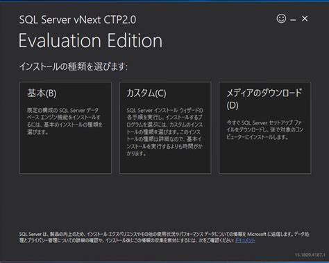Image result for Ulid Support SQL Database Server 2019