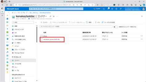How to Use DSC に対する画像結果