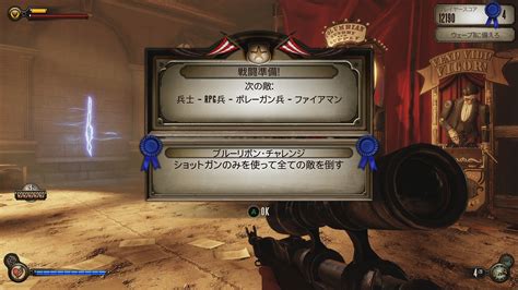 BioShock Infinite Revolver に対する画像結果
