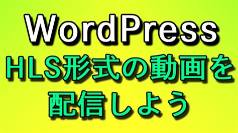 HLS Clip Art に対する画像結果