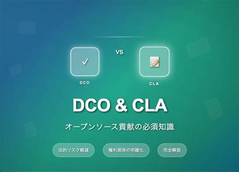 CFP Aco vs DCO に対する画像結果