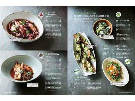 Menu Design Inspiration