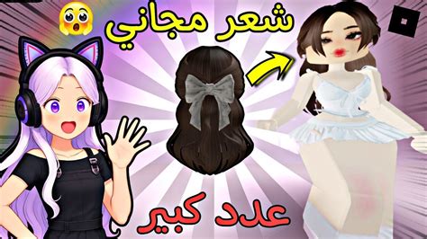 Afbeeldingsresultaten voor +Roblox Studio Hiar