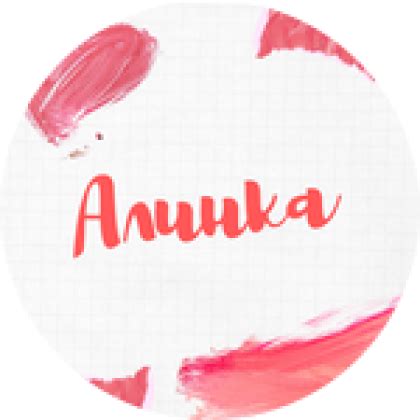 Image result for Roblox Pass Beautiful