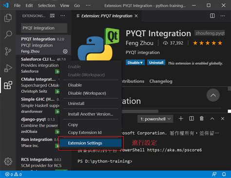 Toradh íomhá ar Vscode Python Pqyt5