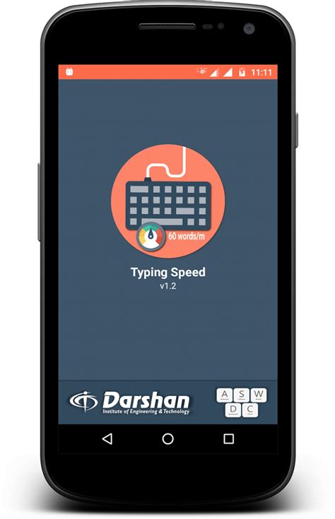 Typing Master Test に対する画像結果