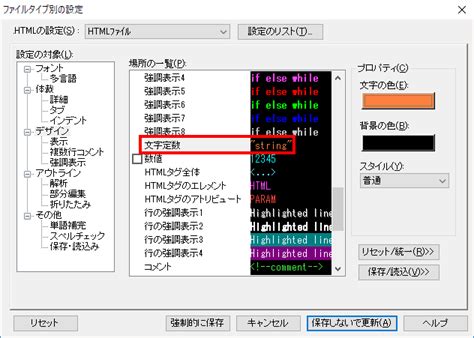 HDML Theme に対する画像結果