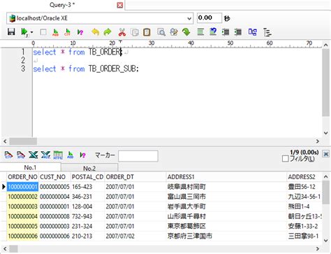 SQL or 複数 に対する画像結果