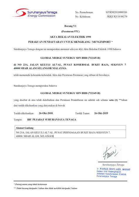 Image result for SPM Cert