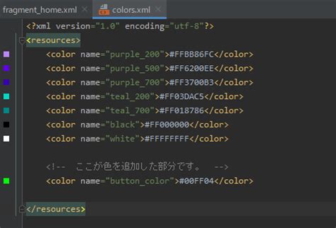 Image result for Color Kotlin Android