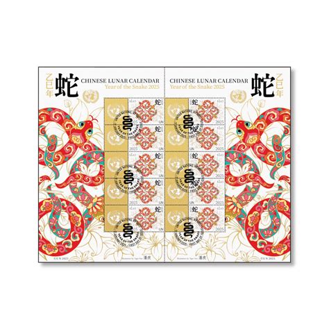 Image result for Lunar Snake Graphic