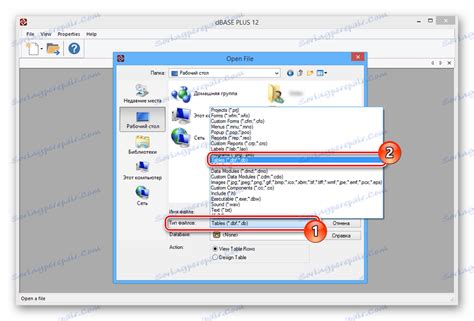 Open DB File Download に対する画像結果