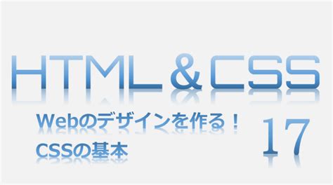 Image result for CSS Dans HTML