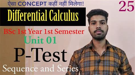 Image result for P Test Calculus