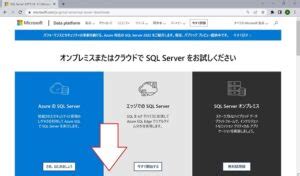 Image result for Install SQL Server Person