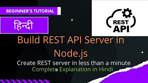 Node.js Tutorial in Hindi కోసం చిత్ర ఫలితం