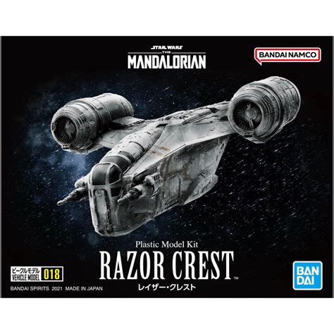 Image result for Razor Crest Model Kit