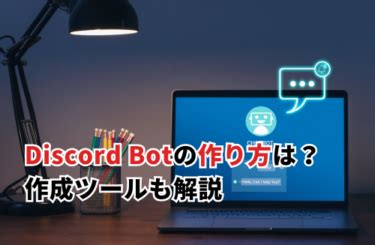 Atlia Bot in Discord に対する画像結果