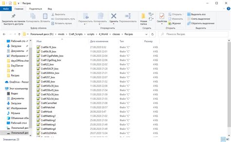 Toradh íomhá ar Craft Code Lock in DayZ
