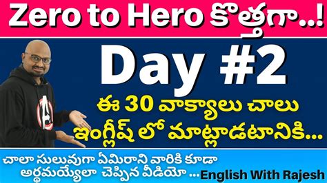 Image result for Hero to Zero Python in Telugu