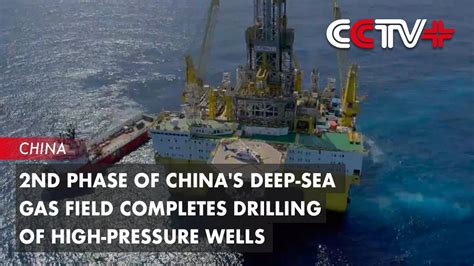 Image result for Deep Sea Gas Field