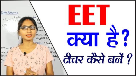 Eet Hind に対する画像結果