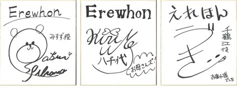 Erewhon Roblox に対する画像結果