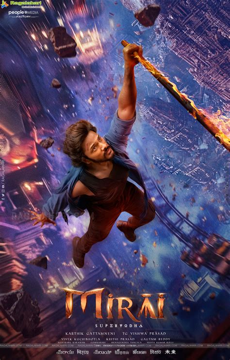 Toradh íomhá ar Mirai Defender