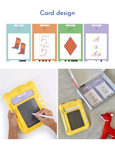 Image result for Card for Pe Design Reader Box