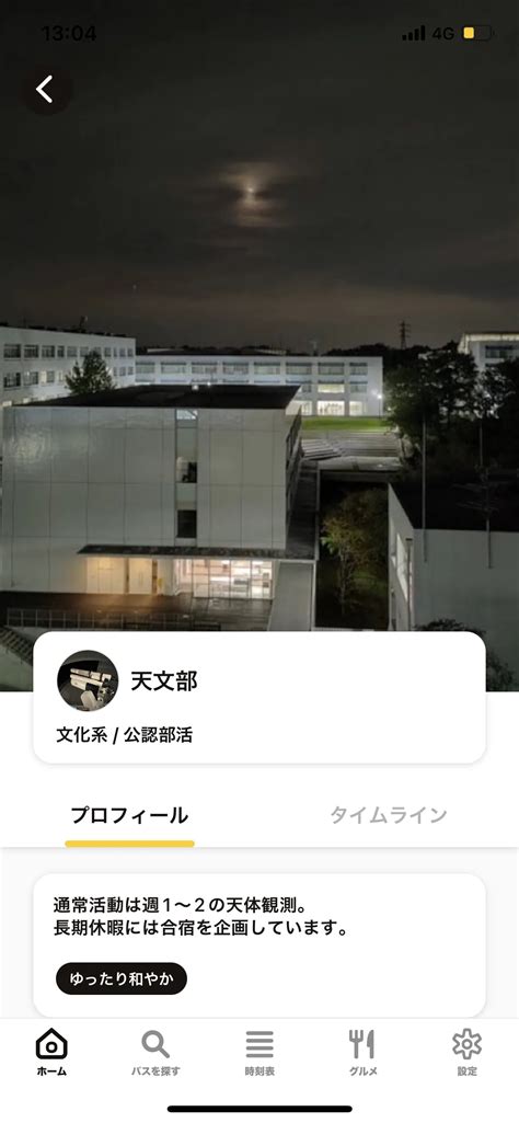Univesitas UI に対する画像結果