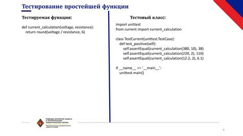 Toradh íomhá ar Sustainability Tests in Python
