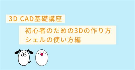 AutoCAD Drswings 3D に対する画像結果