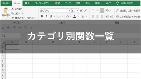 Exel Formo La Sheet に対する画像結果