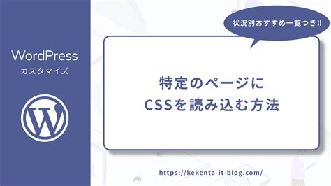 CSS Code Trick WordPress に対する画像結果